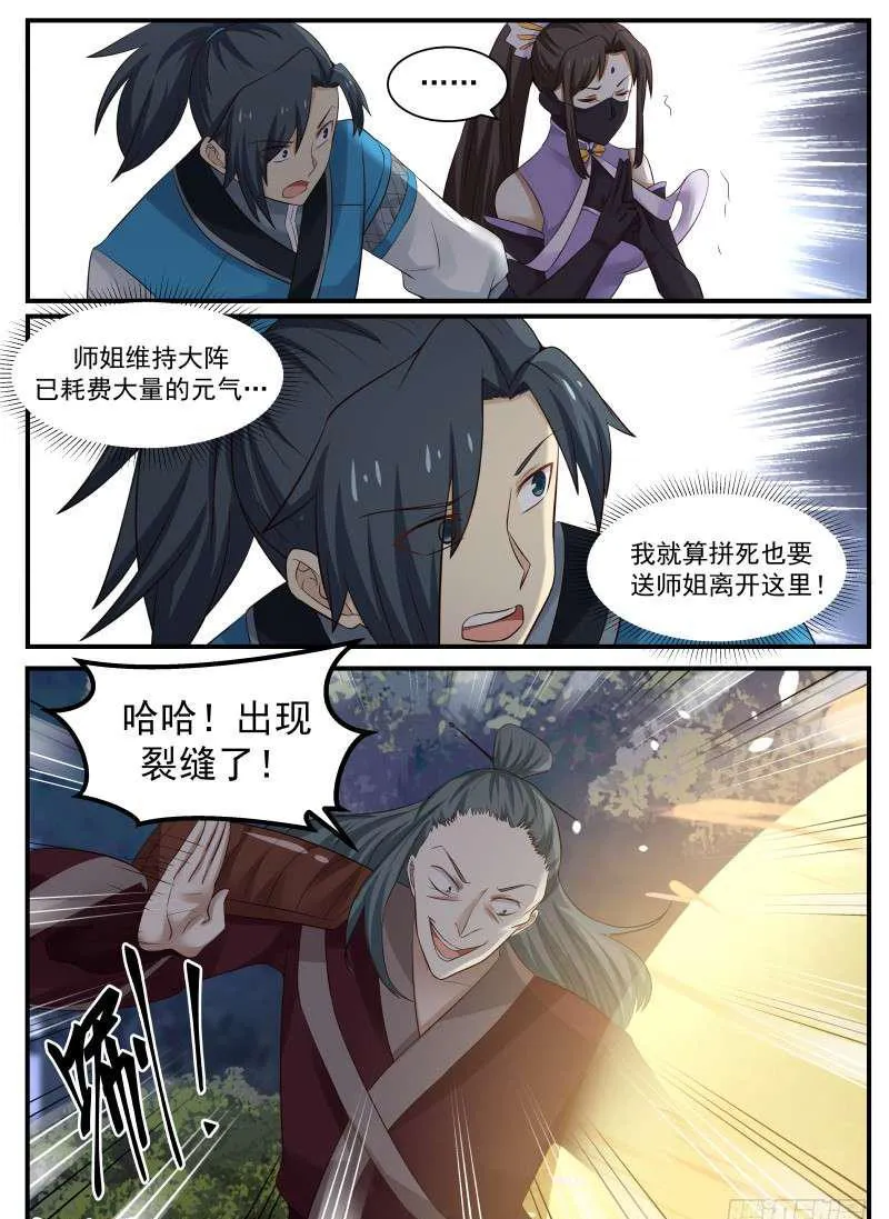 68 封 第13页