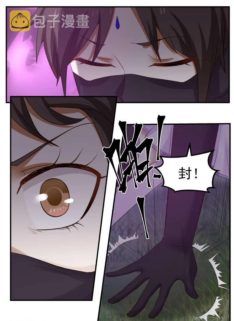 68 封 第14页