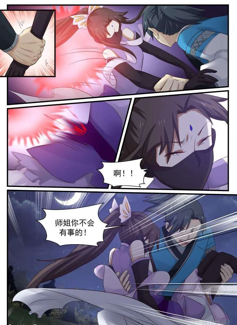 68 封 第17页