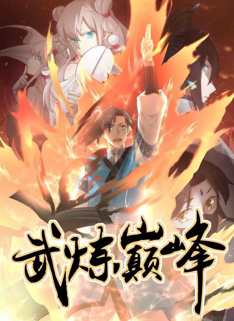 73 逐个击破 第1页