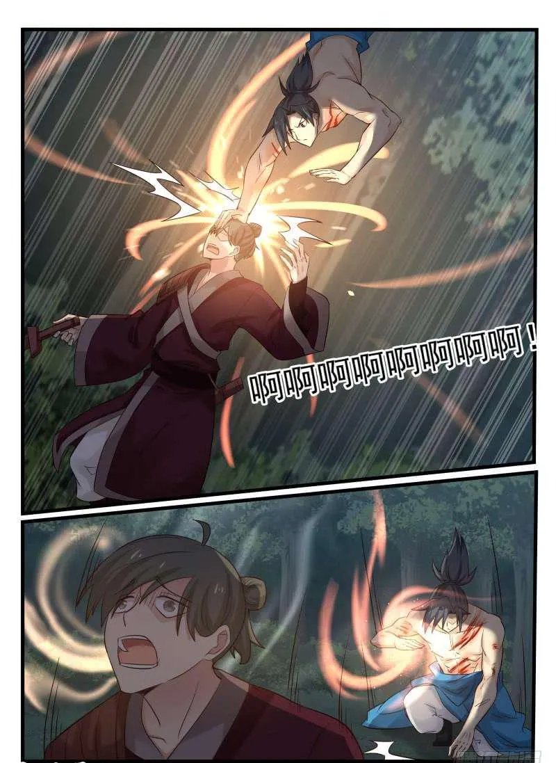 73 逐个击破 第12页