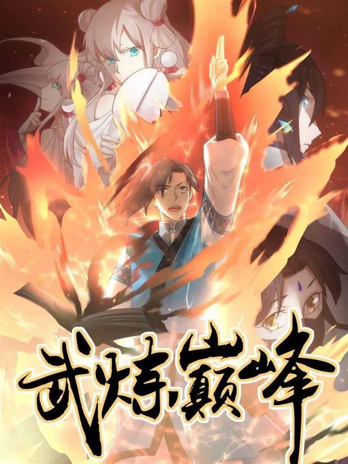 77 那一吻 第1页
