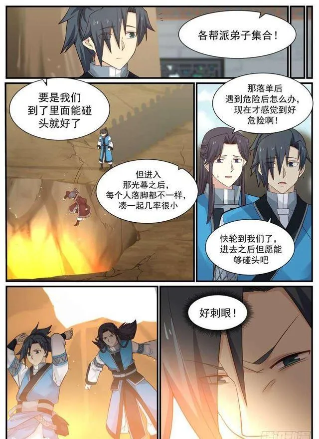 81 战利品 第2页