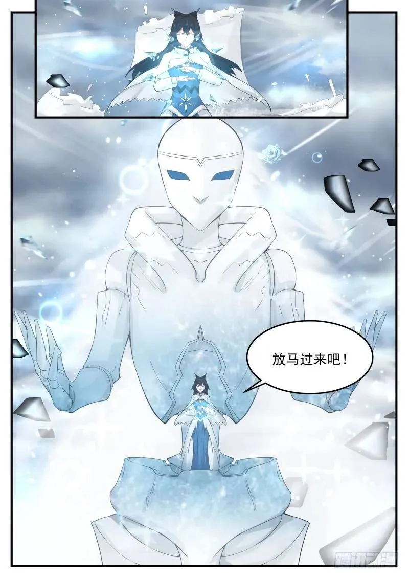 88 必死无疑？ 第2页