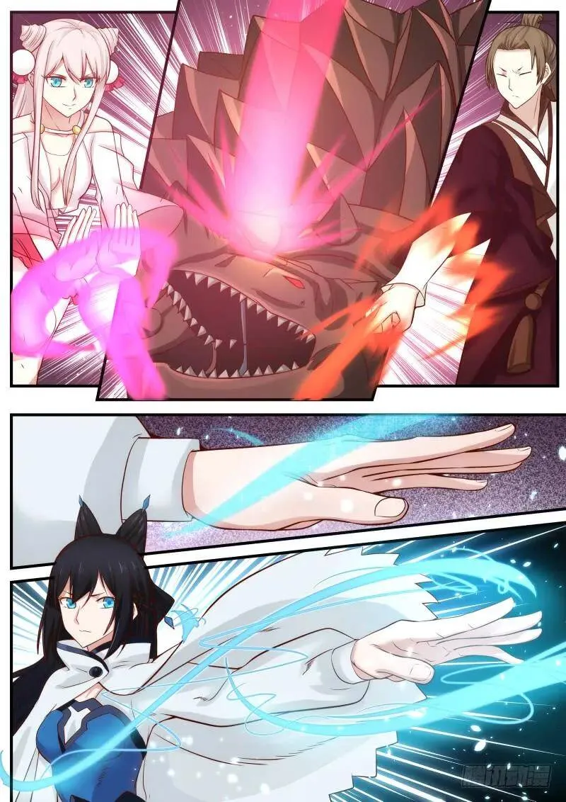 89 星痕之威 第16页