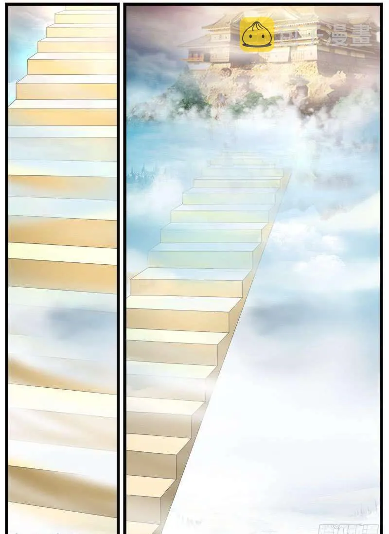91 阶梯 第17页