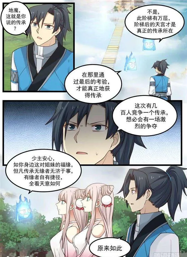 92 考验 第2页