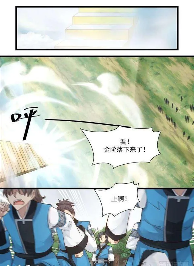 92 考验 第3页