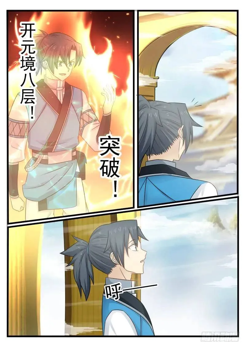 93 姐妹的决定 第15页