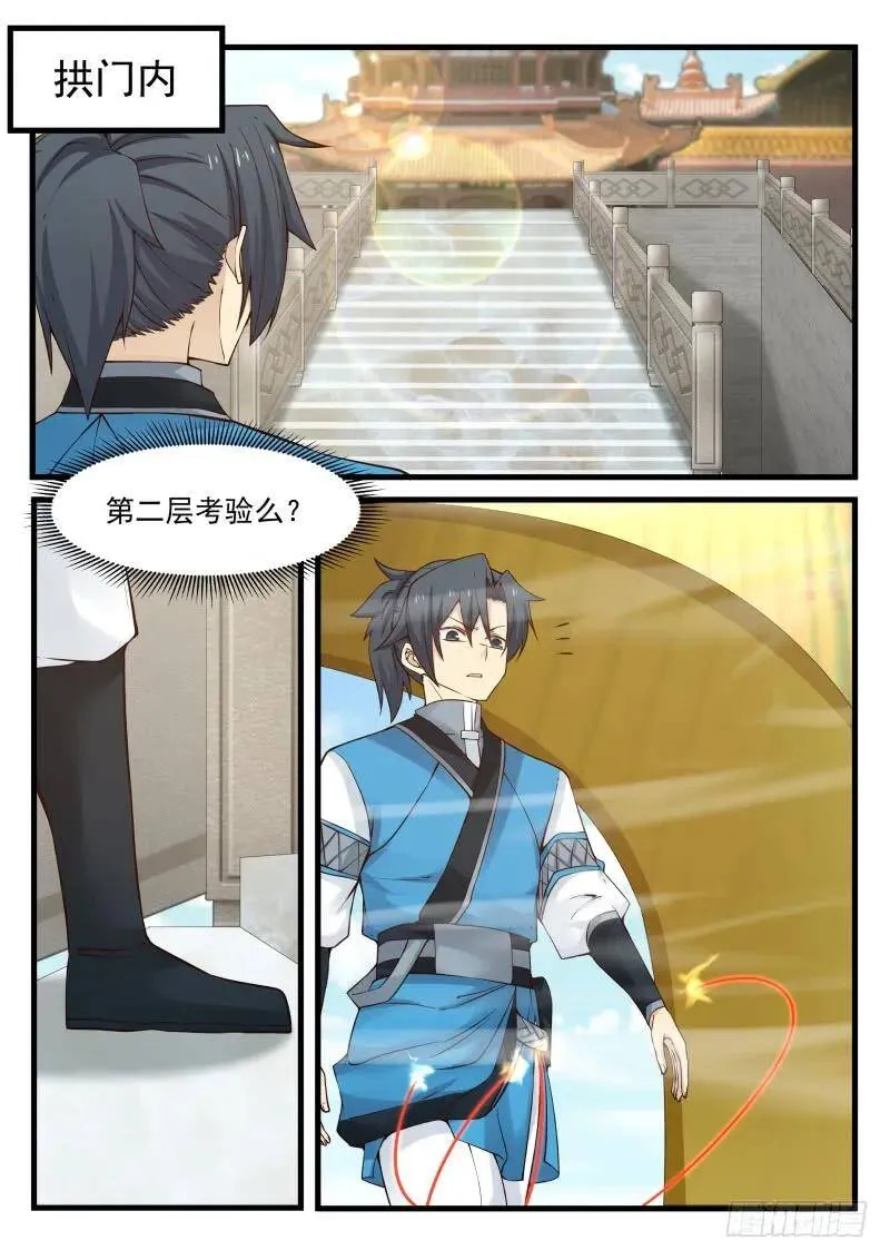 93 姐妹的决定 第19页