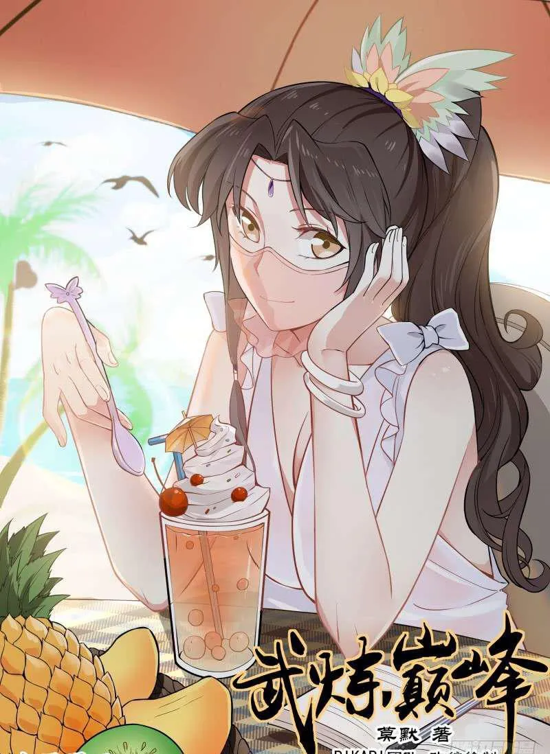 94 传承归属 第1页