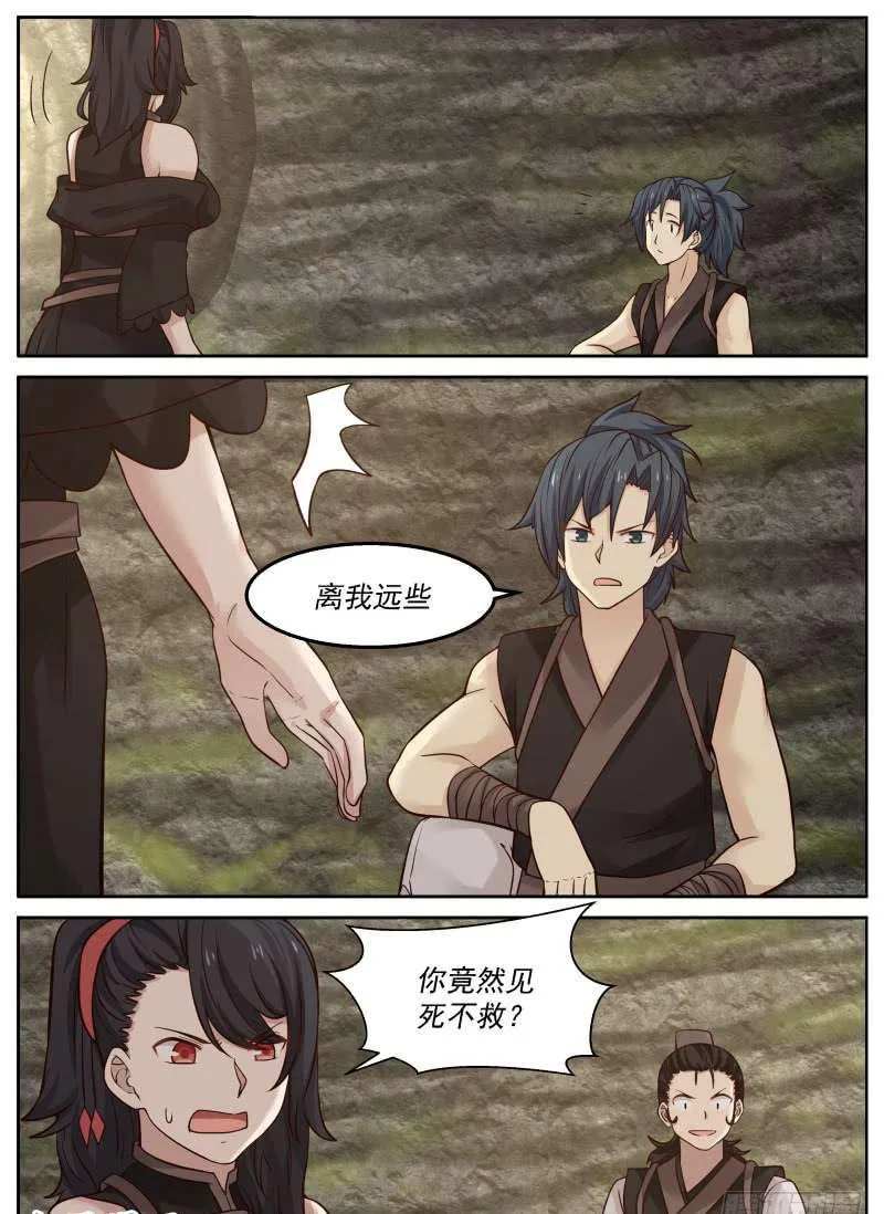 114 恐怖如斯 第10页