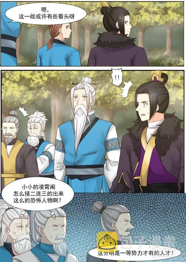 140 杀气 第2页