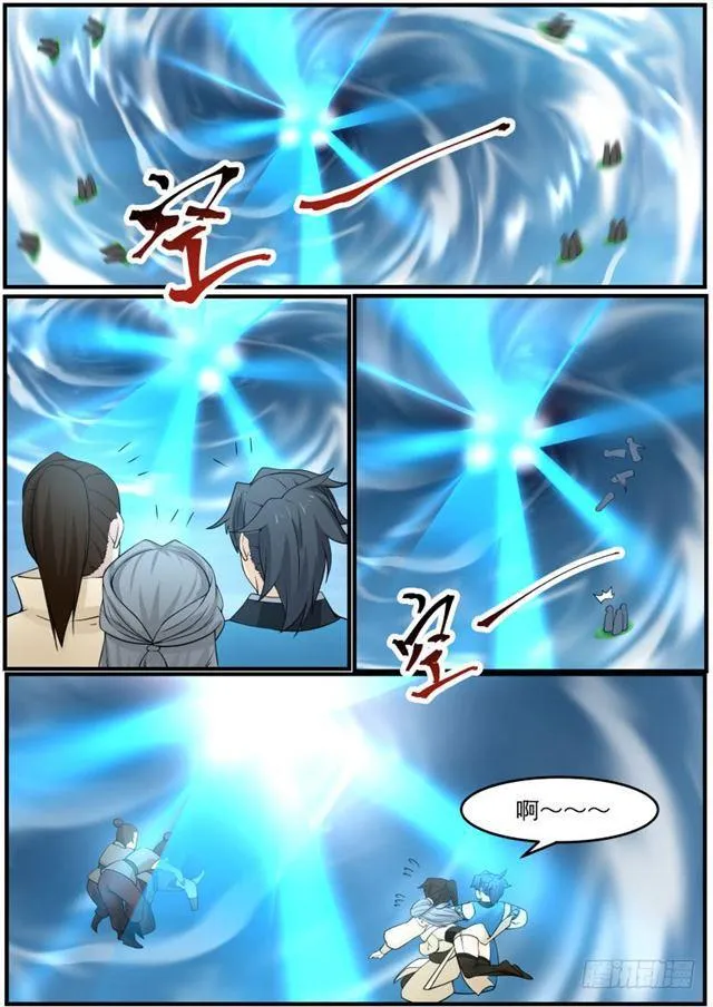 148 渡湖 第5页