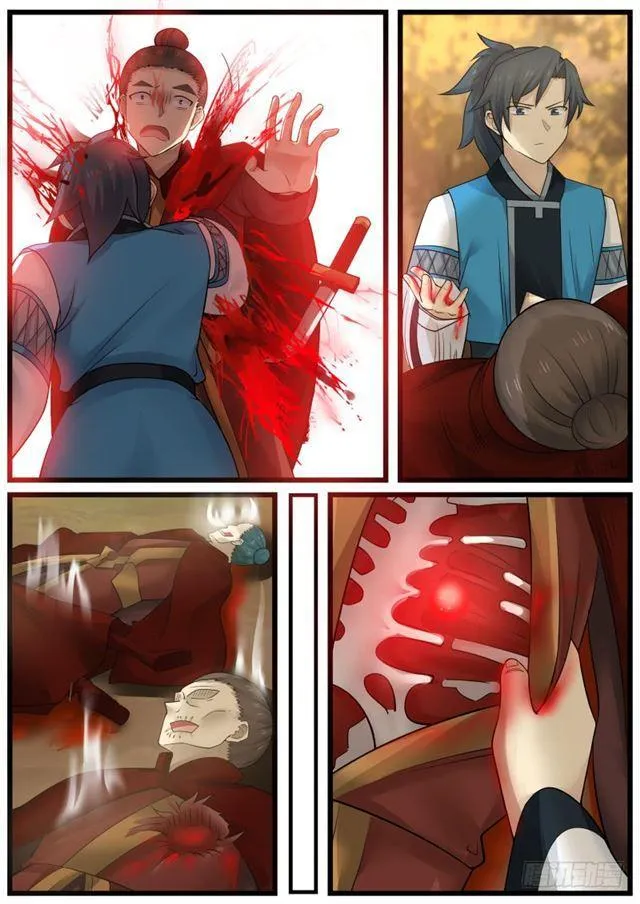 150 武者血珠 第12页