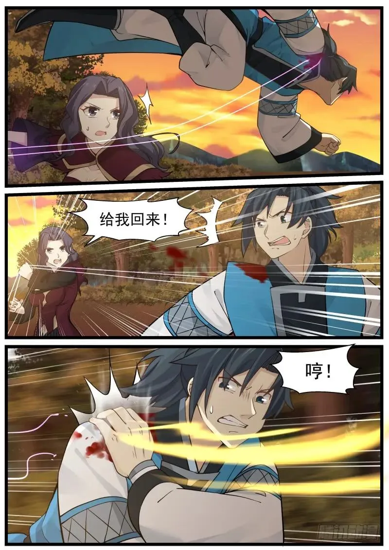 152 对耗 第4页