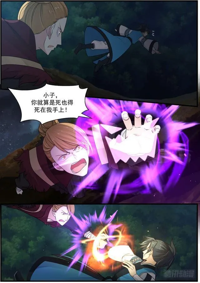 153 空战 第6页