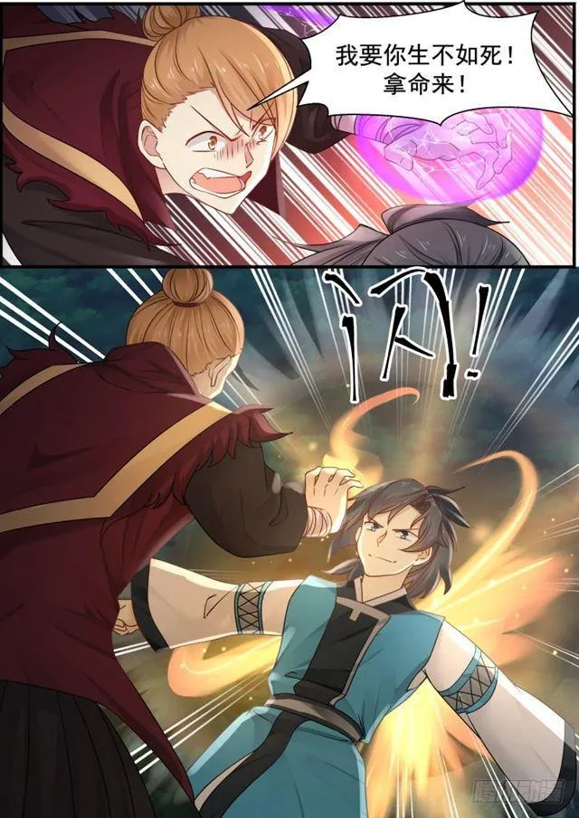 153 空战 第10页