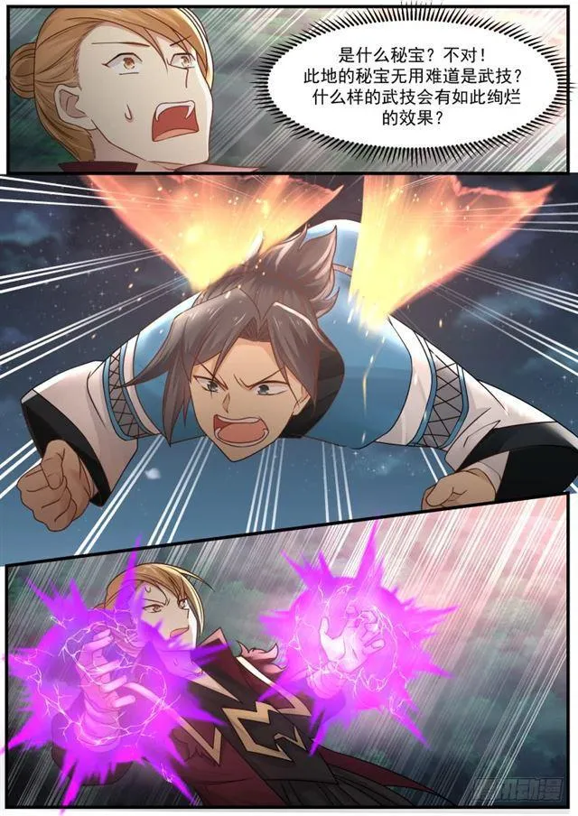 153 空战 第12页
