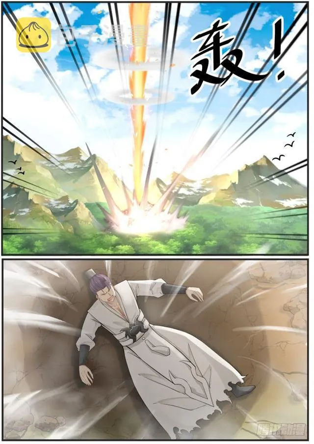 164 齐剑星战死 第7页