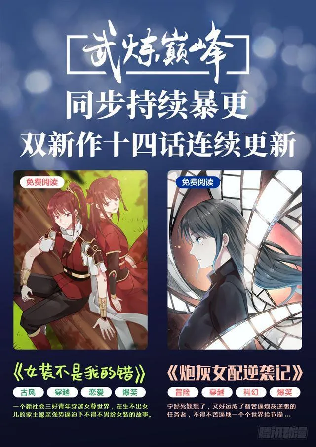 175 天狼国公主 第14页