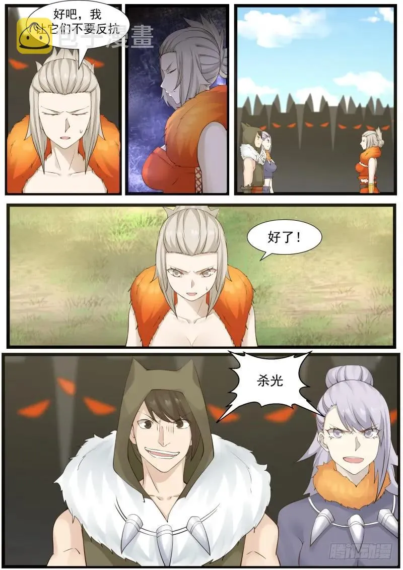 180 弃暗投明？ 第2页
