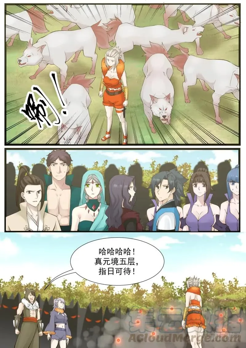 180 弃暗投明？ 第3页