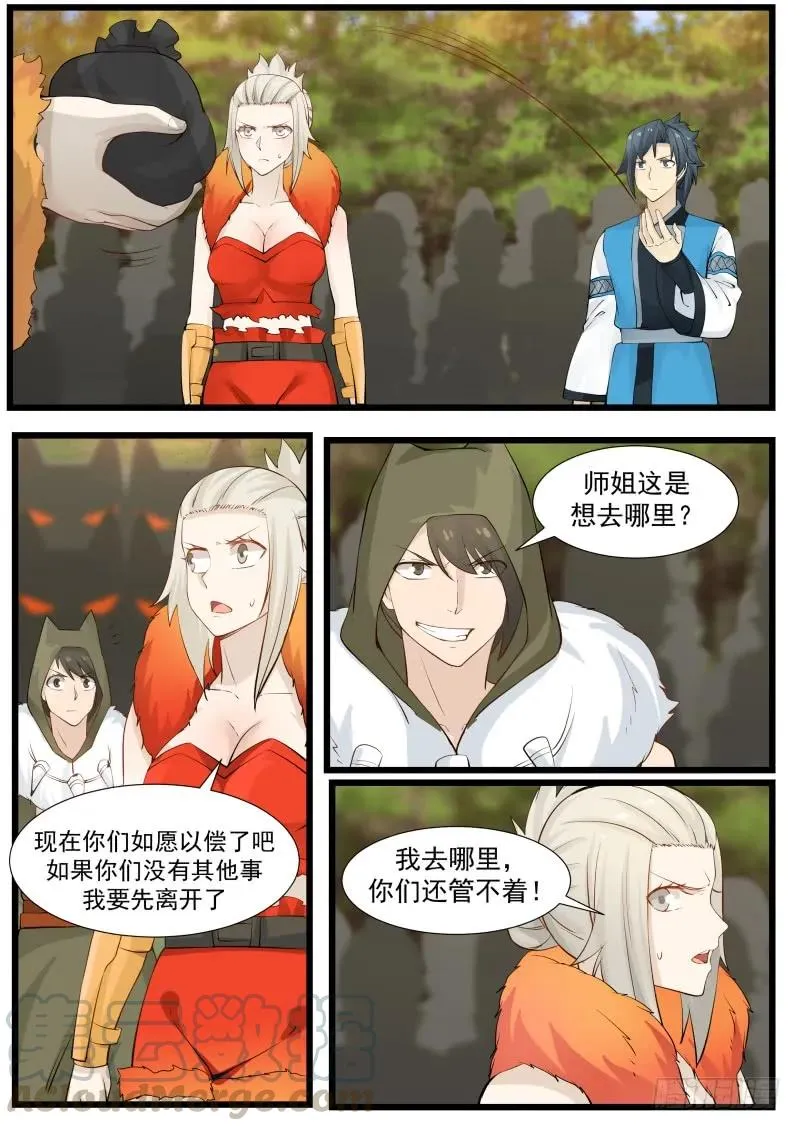 180 弃暗投明？ 第7页