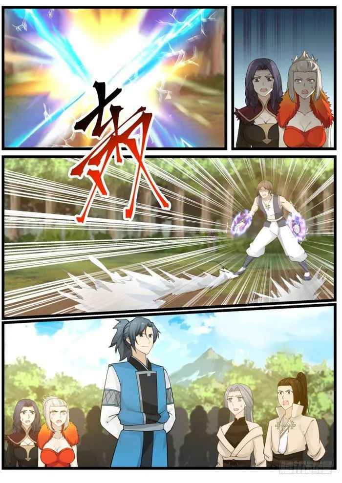185 这是什么武技 第2页