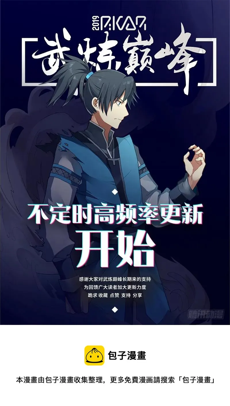189 我们之间有情么? 第14页