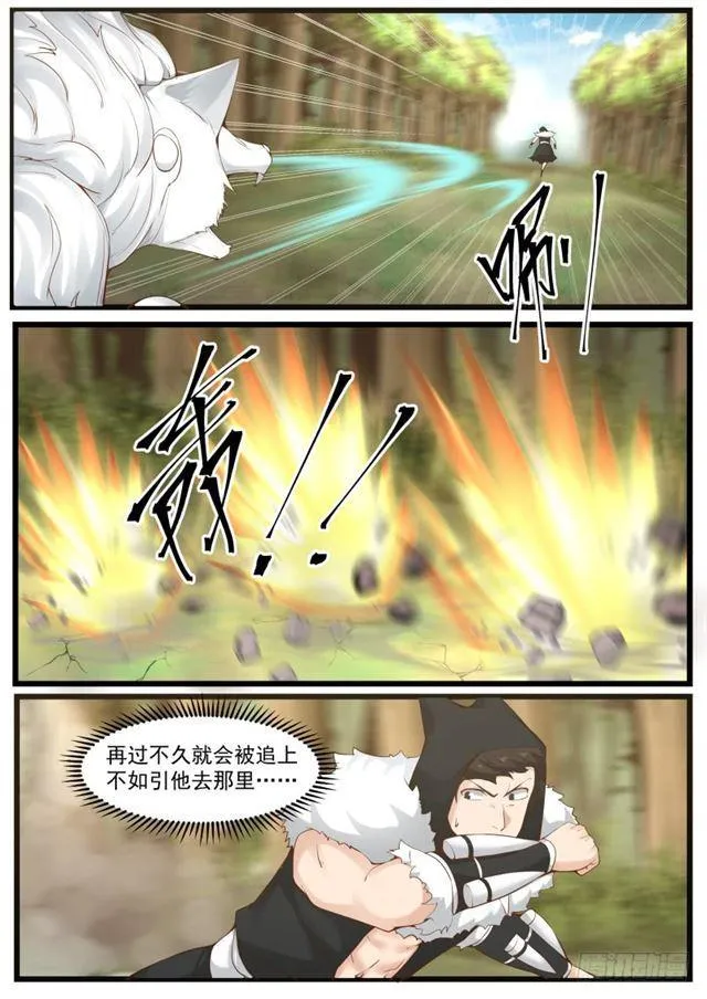 193 这到底是什么？ 第3页