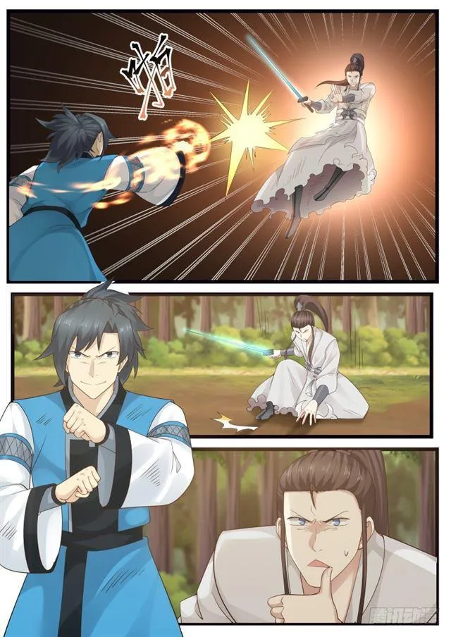 199 剑身 第2页