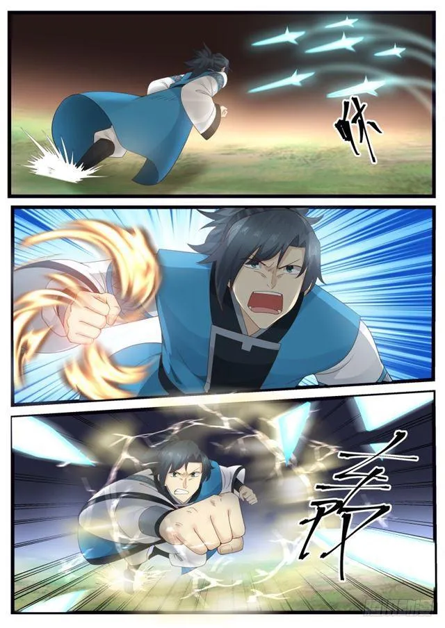 199 剑身 第9页