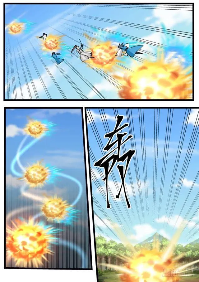 199 剑身 第12页