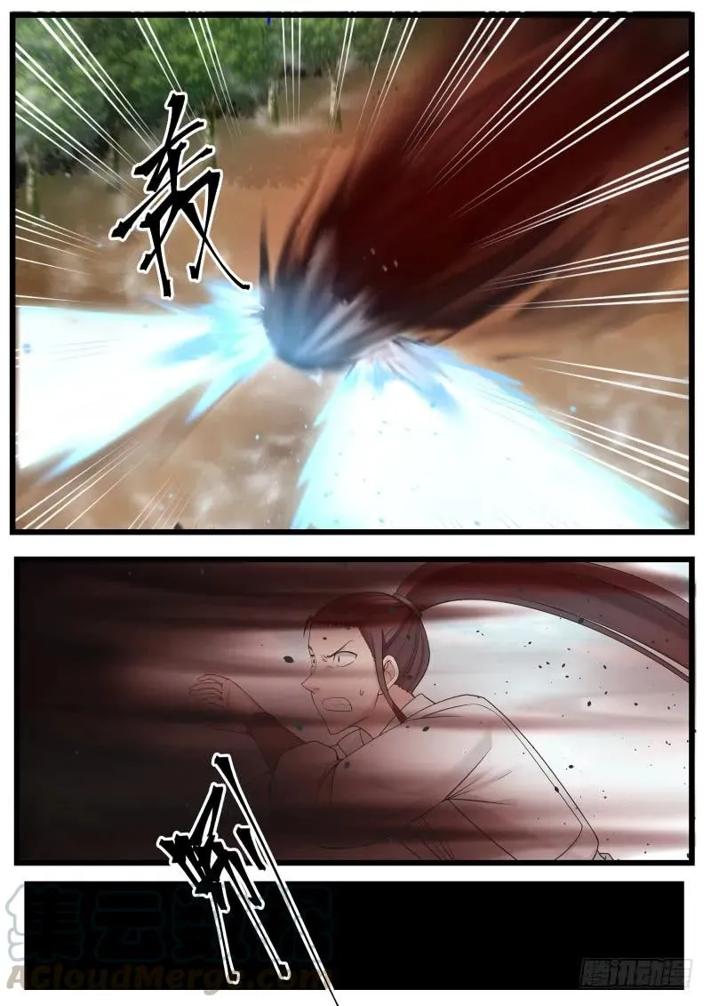 201 杀意 第3页