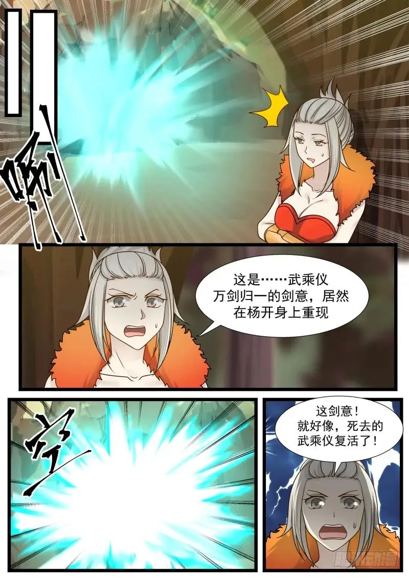 202 不考虑跟着我吗？ 第2页