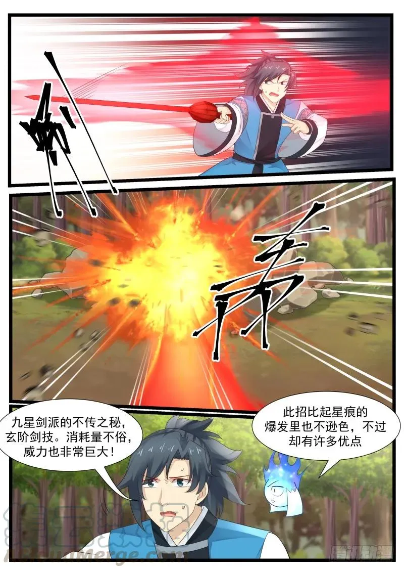 202 不考虑跟着我吗？ 第5页