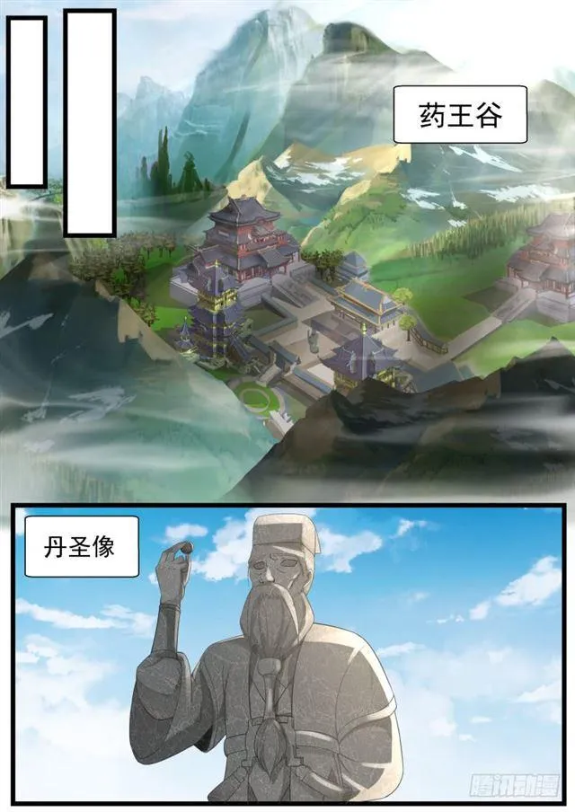 203 表哥？ 第4页