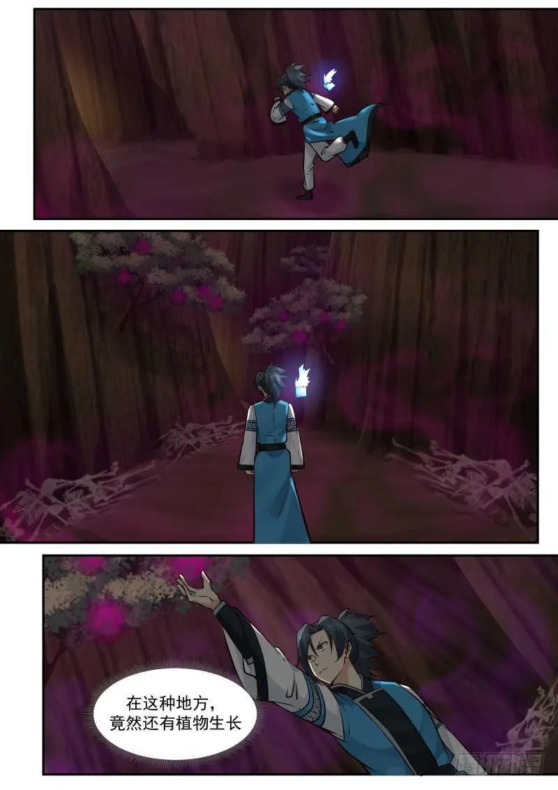 235 夺舍 第3页