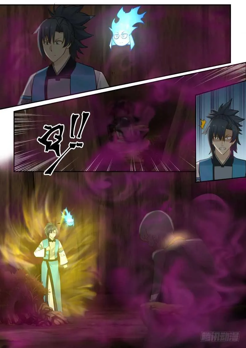 235 夺舍 第5页