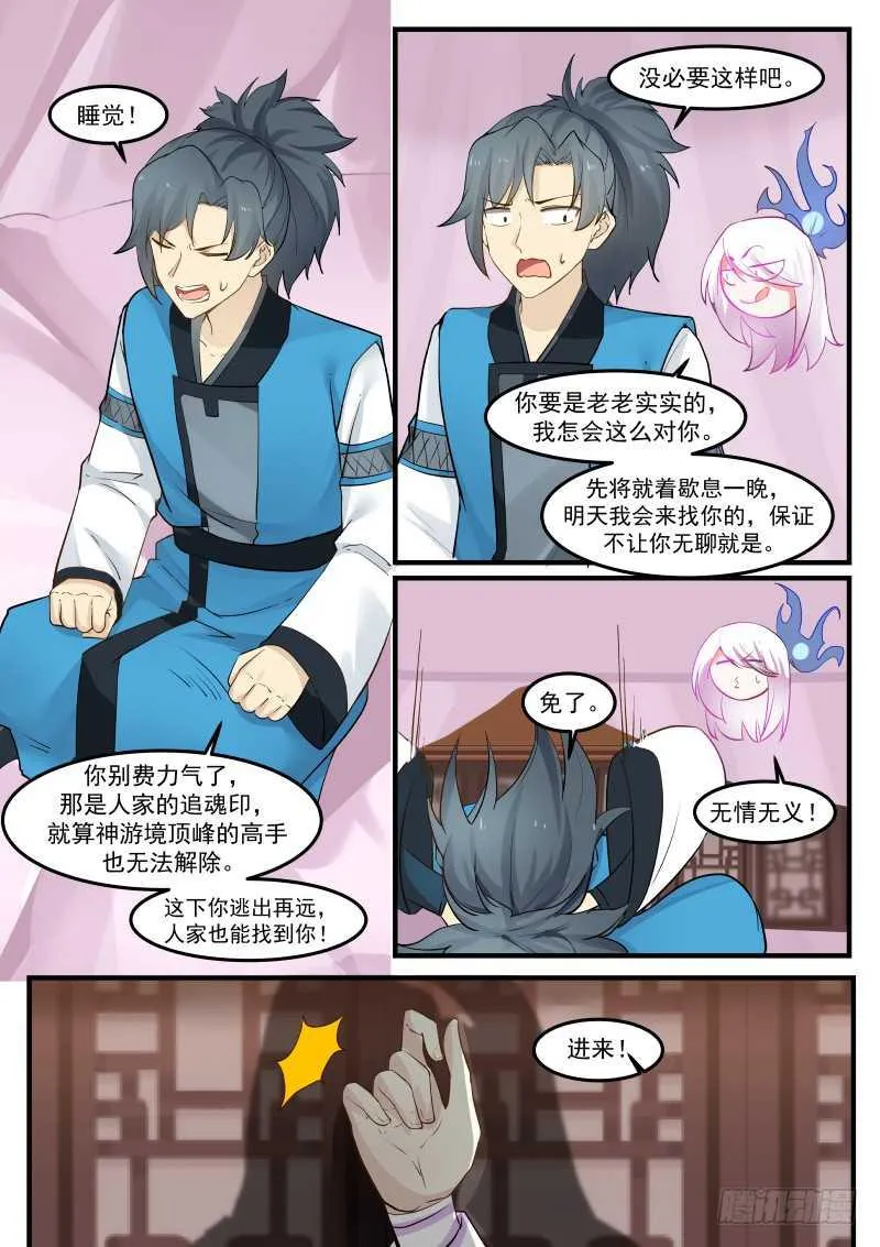 257 宝库 第2页
