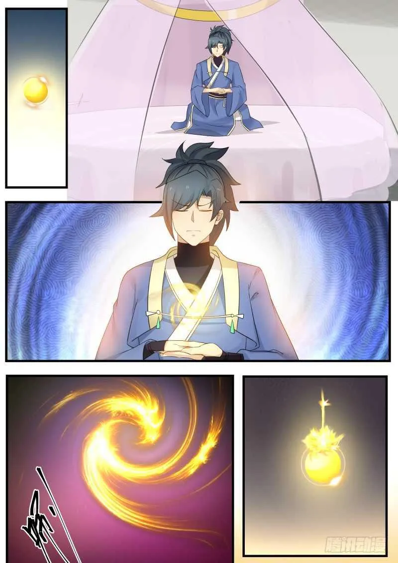 258 滋养神识 第12页
