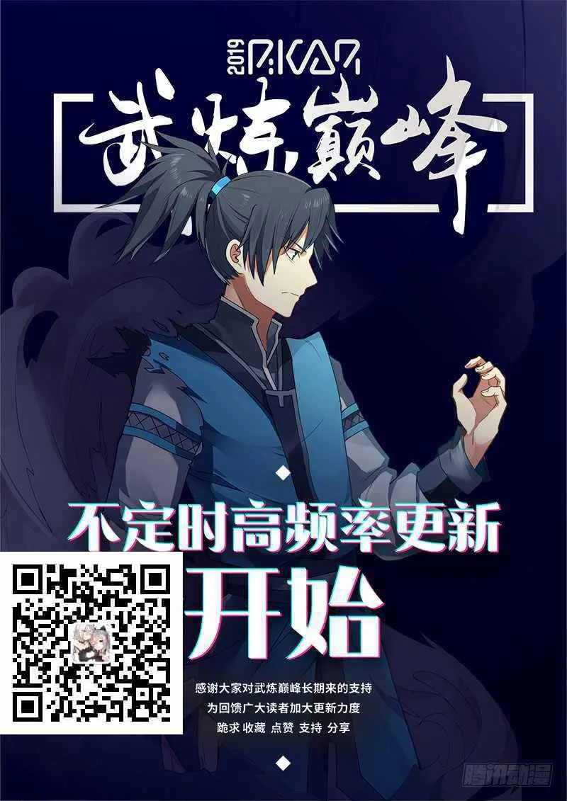 267 找人？ 第14页
