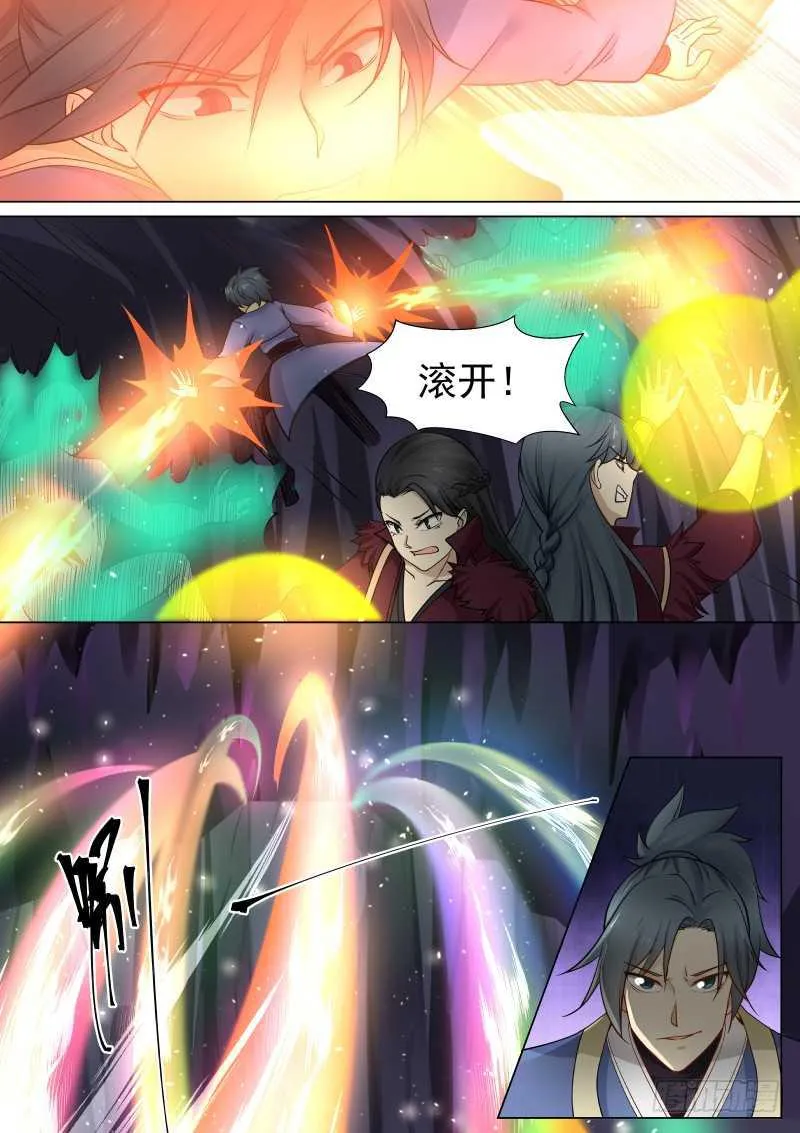 269 避此一难 第6页