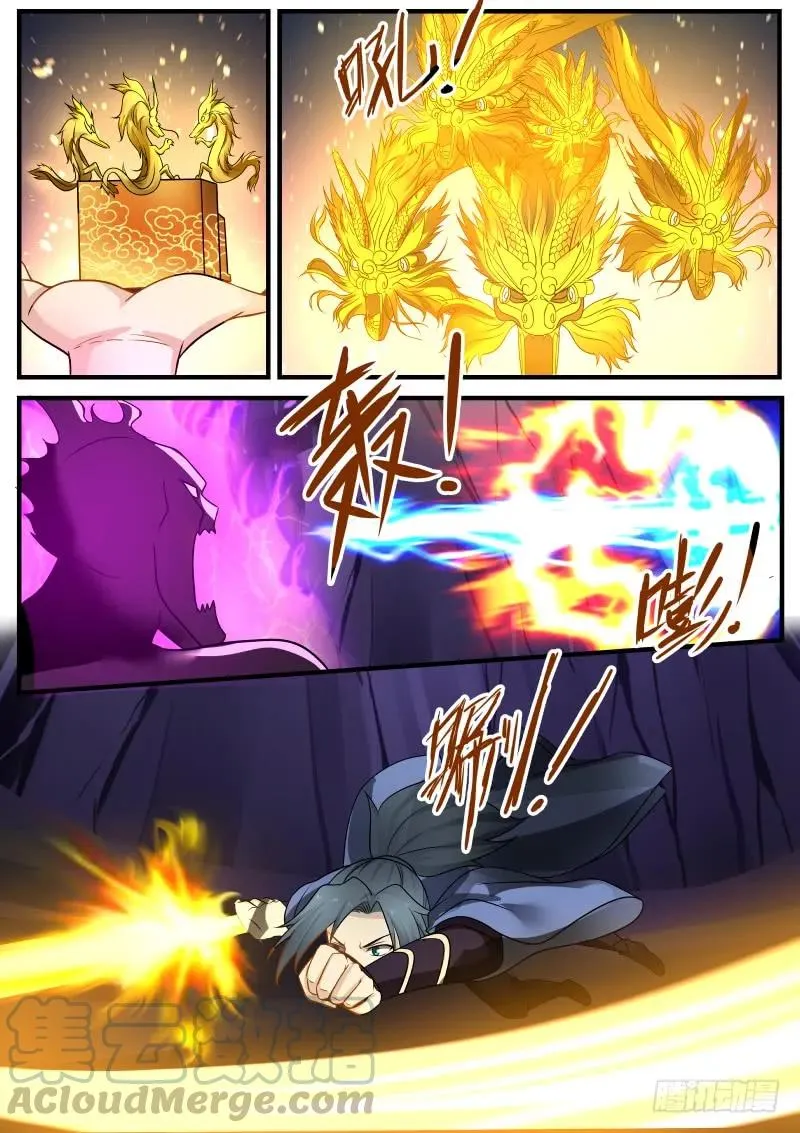 275 特殊本源！ 第5页