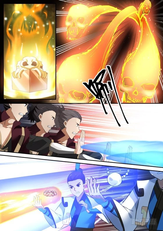276 走火入魔！ 第6页