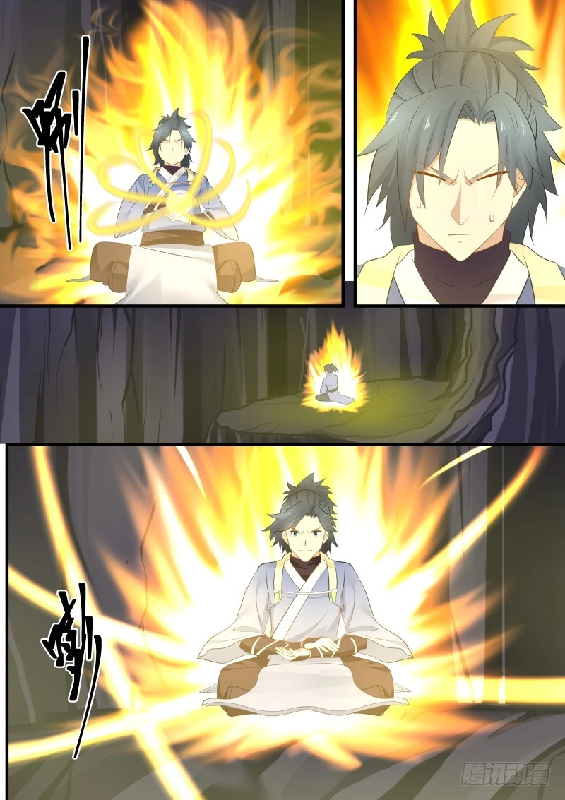 277 临阵突破！ 第12页