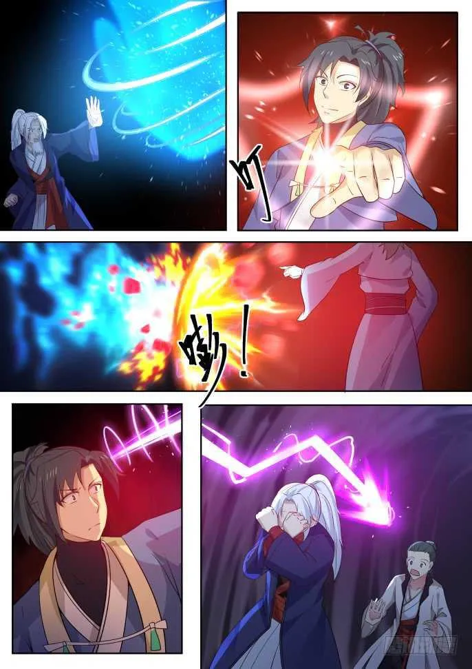278 不想予人方便！ 第13页