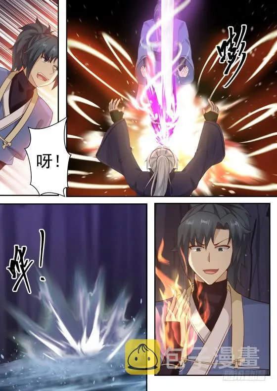 279 命悬一线 第10页