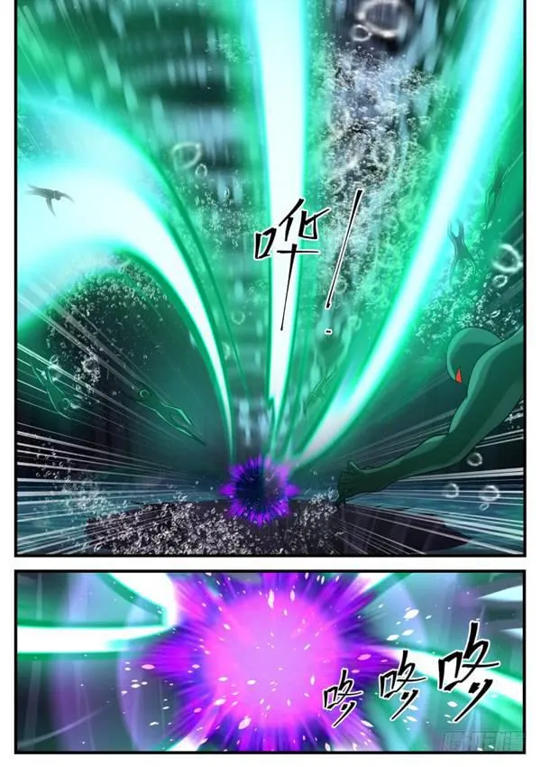 281 魑魅魍魉！ 第3页